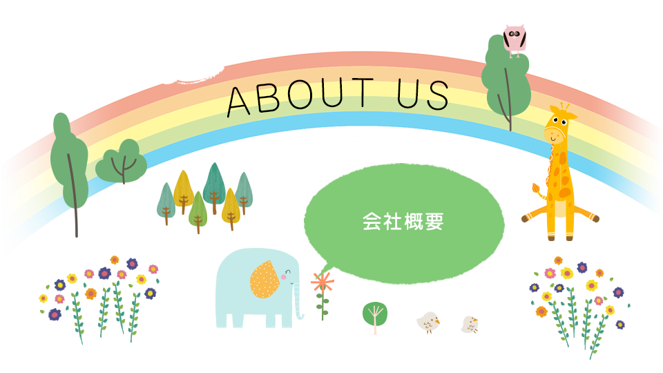 about_bnr